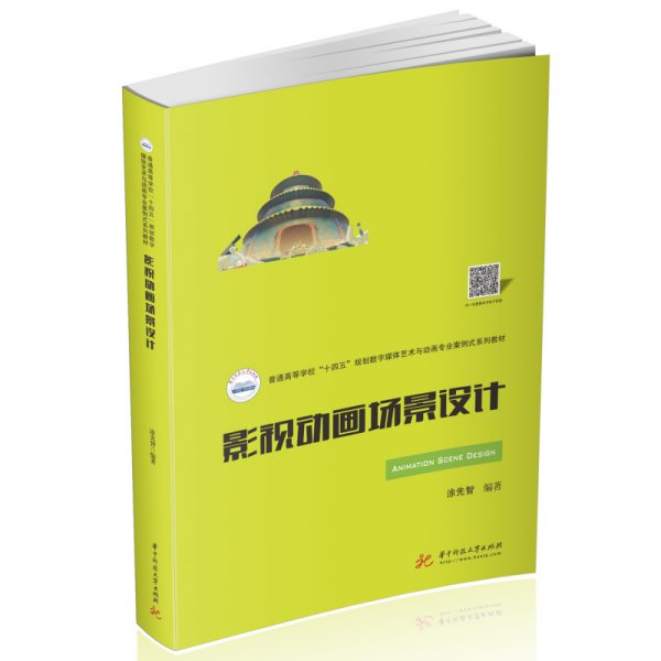 先智橡塑 以智慧先行，铸就橡塑行业新标杆